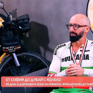 Мартин Гергов по BTV от София до Дубай с велосипед