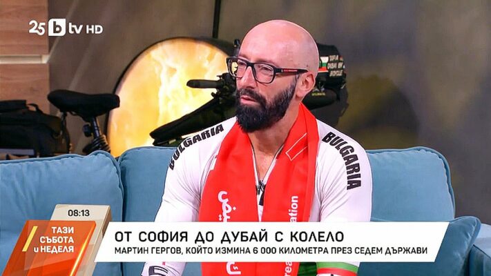 Ирак сега