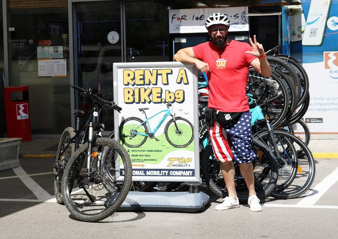 Rent a bike Sofia
