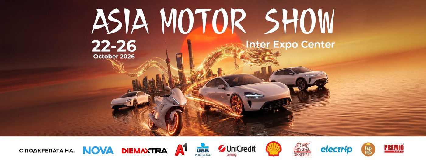 Asia Automobile Show 2026 Bulgaria Sofia